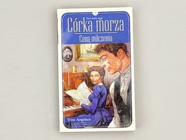 Books, Audio & Video formats: Book, genre - Novel, condition - Perfect — 1