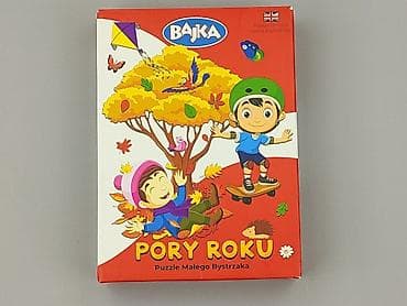 creativity toy: Puzzle dla Dzieci, stan - Idealny — 1