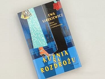 Book, genre - Novel, condition - Perfect