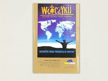 Books, Audio & Video formats: Book, genre - Non-fiction, condition - Perfect — 2