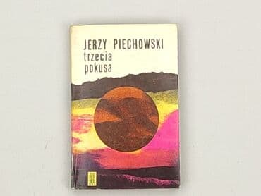 Books, Audio & Video formats: Book, genre - Non-fiction, condition - Very good — 1