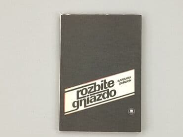 Books, Audio & Video formats: Book, genre - Non-fiction, condition - Very good — 1
