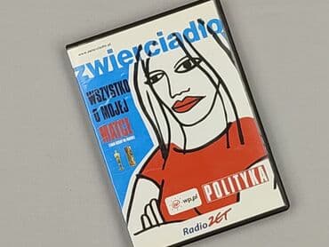 Фільми: Фільм