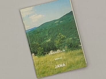 Books, Audio & Video formats: Book, genre - Non-fiction, condition - Very good — 1