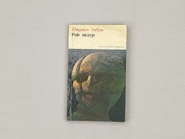 Books, Audio & Video formats: Book, genre - Novel, condition - Very good