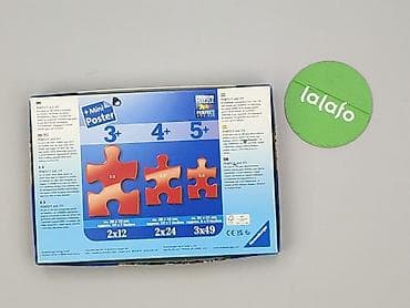 bluza cute: Puzzle dla Dzieci, stan - Bardzo dobry — 3