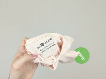 kombinezon pretty little thing: Боді, So cute, 1-3 міс., 
стан - Ідеальний — 4
