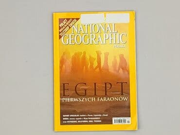 Книги: Книга, жанр - Нон-фікшн, стан - Ідеальний — 1