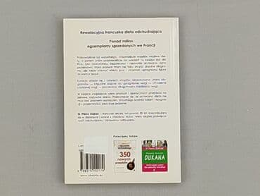 Books, Audio & Video formats: Book, genre - Non-fiction, condition - Perfect — 2