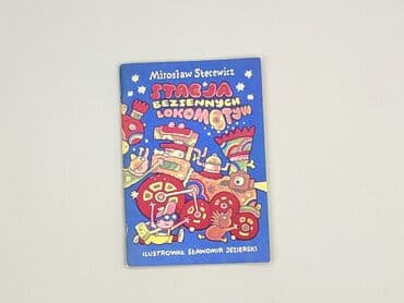 Books, Audio & Video formats: Book, genre - Kids & young adults, condition - Perfect — 2