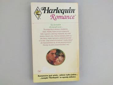 Books, Audio & Video formats: Book, genre - Novel, condition - Perfect — 2