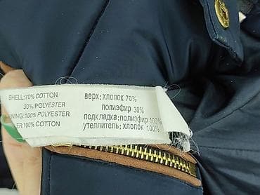 varlesca bluzy: Kurtka zimowa damska, rozmiar S — 5