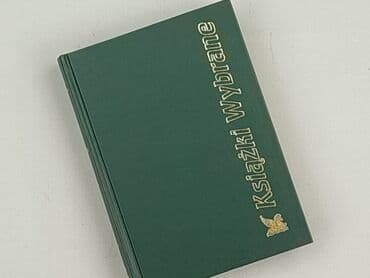 Книги: Книга, жанр - Роман, стан - Ідеальний