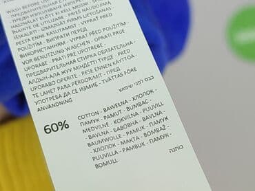 simple bluzki: Sinsay, Топ жіночий, розмір L — 5