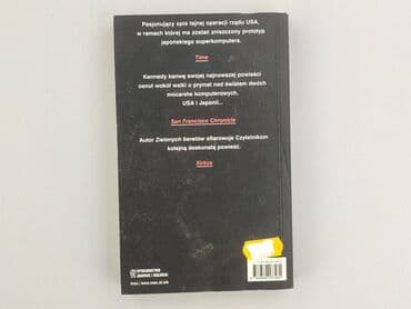 Books, Audio & Video formats: Book, genre - Novel, condition - Perfect — 2