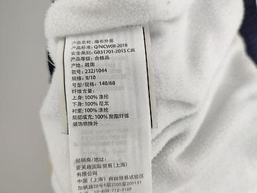 klapki diora: Kurtka przejściowa, 10 lat, 140-146 cm, stan - Bardzo dobry — 4