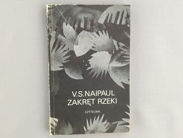 Książki: Książka, gatunek - Powieść, stan - Bardzo dobry — 1