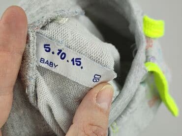 biale rajstopy niemowlece: Sweatpants, 5.10.15, 9-12 months, condition - Good — 4