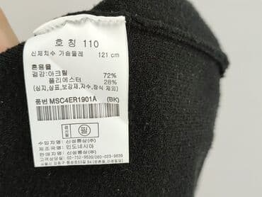 bielizna termoaktywna nike: Светр, 4-5 р., 104-110 см, стан - Хороший — 5