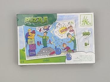 sklad: Puzzle dla Dzieci, stan - Idealny — 1