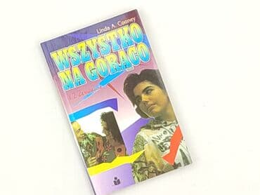 Books, Audio & Video formats: Book, genre - Novel, condition - Perfect — 1