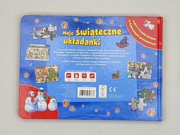Children's Items: Puzzles for Kids, condition - Perfect — 2