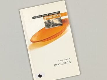 Books, Audio & Video formats: Book, genre - Educational, condition - Perfect — 1