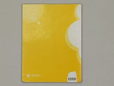 Books, Audio & Video formats: Book, genre - Educational, condition - Very good — 2