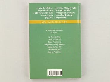 Книги: Книга, жанр - Нон-фікшн, стан - Ідеальний — 2