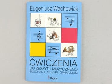 Książki: Książka, gatunek - Edukacyjna, stan - Idealny — 1