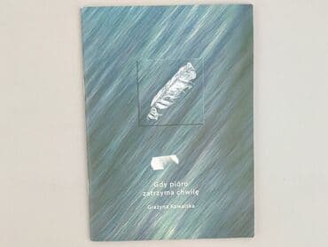 Books, Audio & Video formats: Book, genre - Non-fiction, condition - Perfect — 1