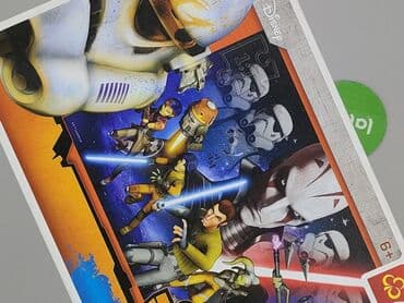 darmowe puzzle dla dzieci: Puzzles for Kids, condition - Perfect — 4