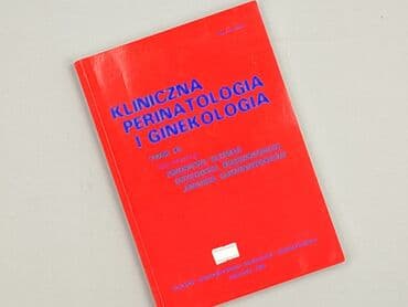 Book, genre - Educational, condition - Perfect