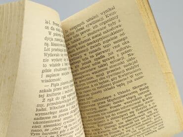 Книга, жанр - Роман, стан - Хороший — 4