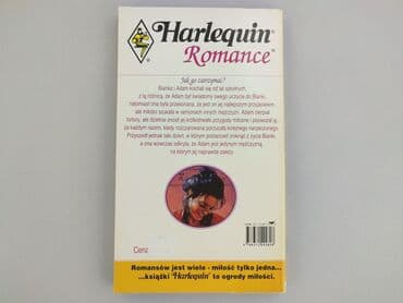 Книги: Книга, жанр - Роман, стан - Ідеальний — 2