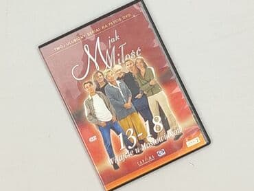 Movie, condition - Perfect