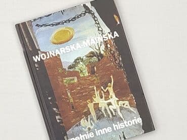Książka, gatunek - Powieść, stan - Idealny