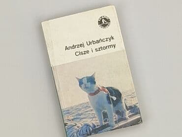 Книги: Книга, жанр - Нон-фікшн, стан - Ідеальний — 1