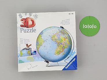świat rysunek: Puzzle dla Młodzieży, stan - Bardzo dobry — 2