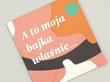 Książki: Książka, gatunek - Dziecięca i młodzieżowa, stan - Idealny