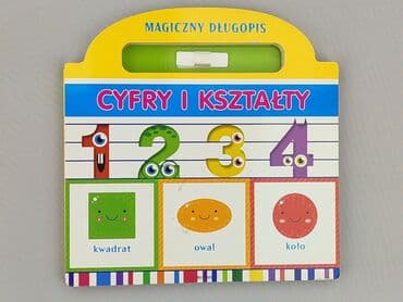 Book, genre - Kids & young adults, condition - Very good