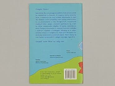 Books, Audio & Video formats: Book, genre - Kids & young adults, condition - Perfect — 2