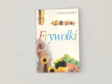 Books, Audio & Video formats: Book, genre - Novel, condition - Perfect — 1