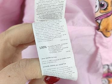 kamizelka softshell: Kamizelka, Sinsay, 10 lat, 134-140 cm, stan - Bardzo dobry — 5