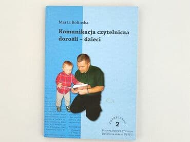 Książki: Książka, gatunek - Edukacyjna, stan - Bardzo dobry — 1