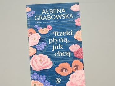 Книга, жанр - Роман, стан - Ідеальний