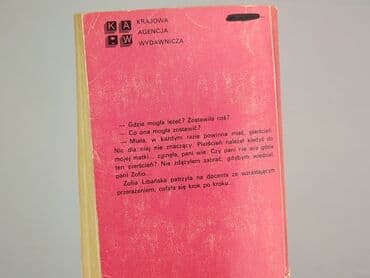 Książki: Książka, gatunek - Powieść, stan - Bardzo dobry — 2