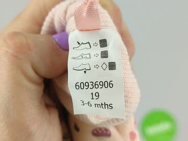 buty adidasy dla dzieci ccc: Baby shoes, 19, condition - Perfect — 5