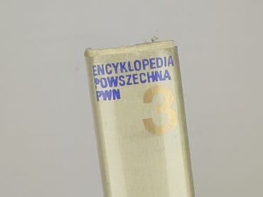 Książki: Książka, gatunek - Edukacyjna, stan - Bardzo dobry — 4