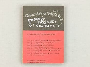 Books, Audio & Video formats: Book, genre - Novel, condition - Very good — 2